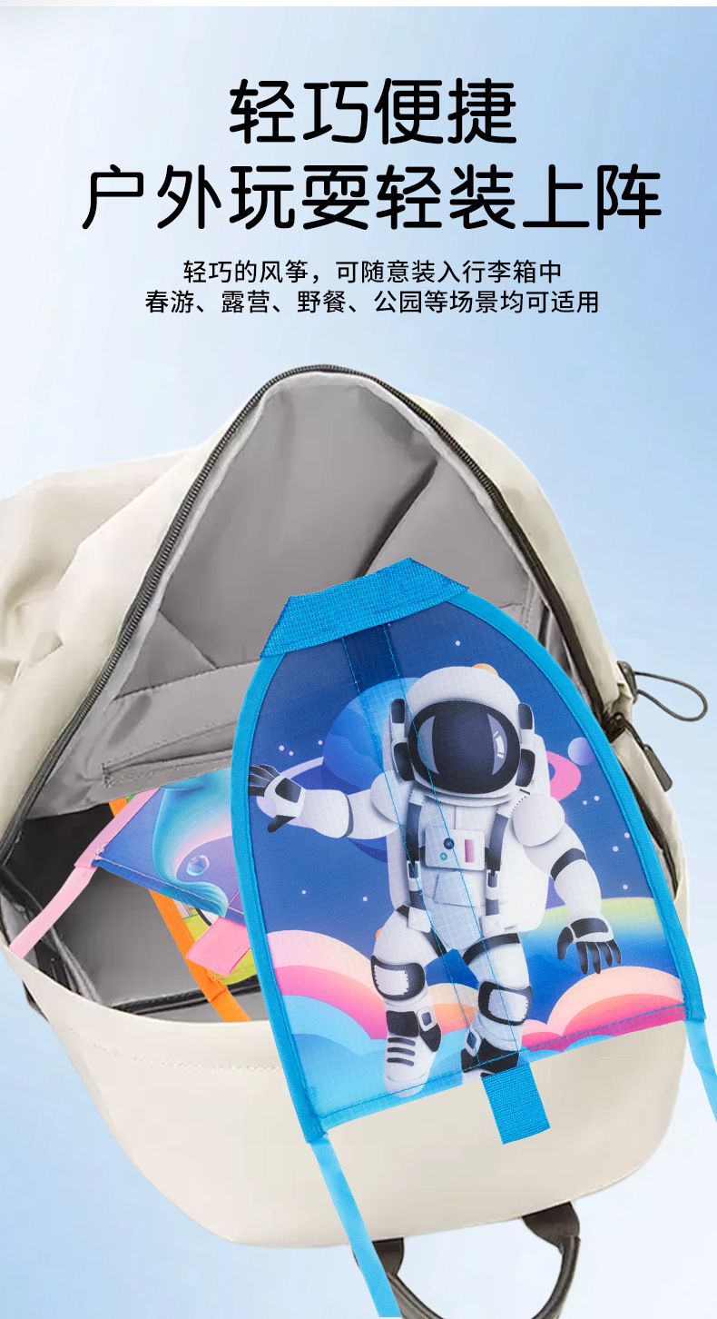 儿童弹射风筝枪手持风筝手指皮筋弹射风筝户外运动玩具男女孩批发详情12