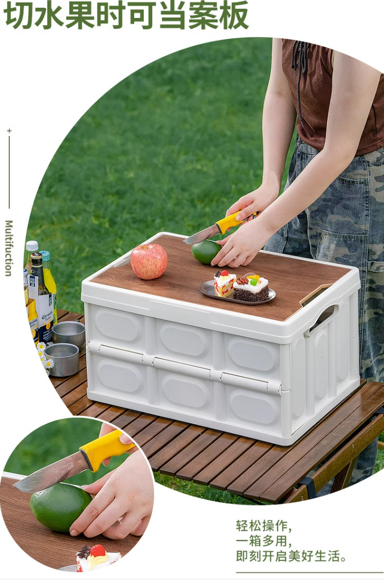 露营收纳箱折叠收纳盒家用车载后备箱食物箱便携野营储物箱防水详情9