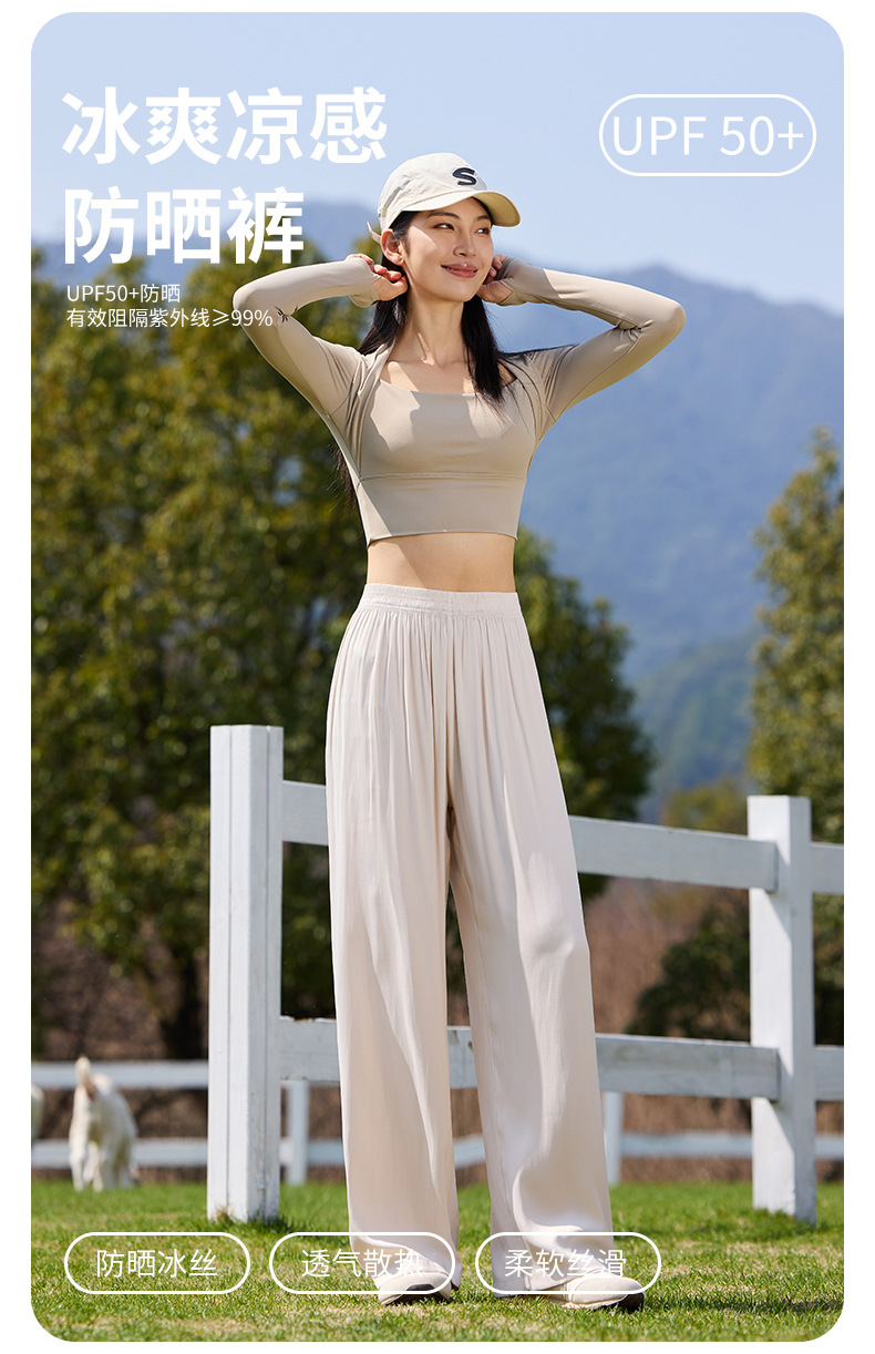 81061# Summer New UPF50+ Sun Protection Chiffon Pants are light, breathable, cool, soft and sun protection wide-leg pants for women pic 4