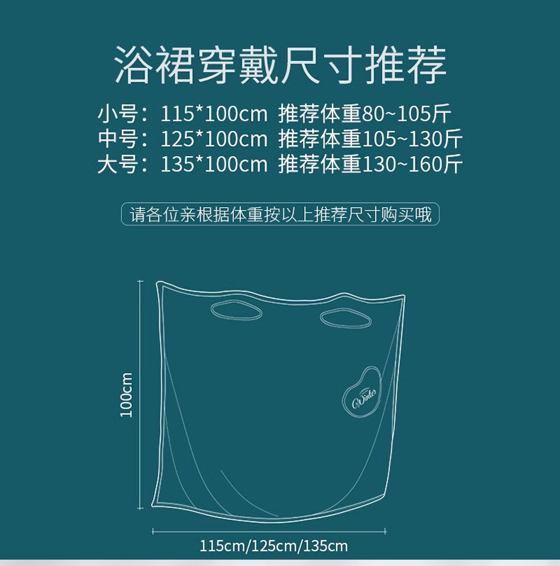 一字肩可穿戴吊带浴袍珊瑚绒浴巾女可全包裹浴裙睡裙睡衣吸水速干详情5