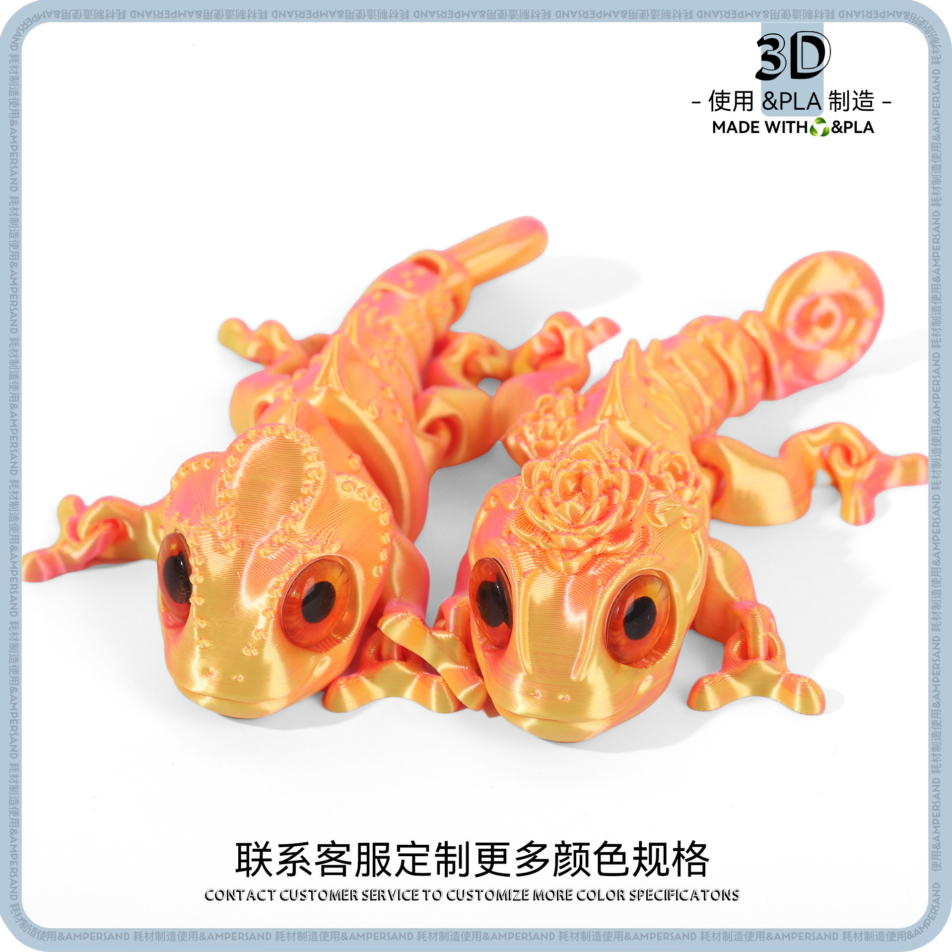 跨境3D打印玩具变色龙关节可动模型摆件仿真动物夜市景区爆款玩具详情3