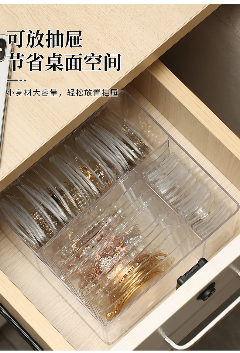 盒子抽屉项链耳饰耳环首饰盒饰品收纳盒戒指防氧化透明便携手耳钉详情15