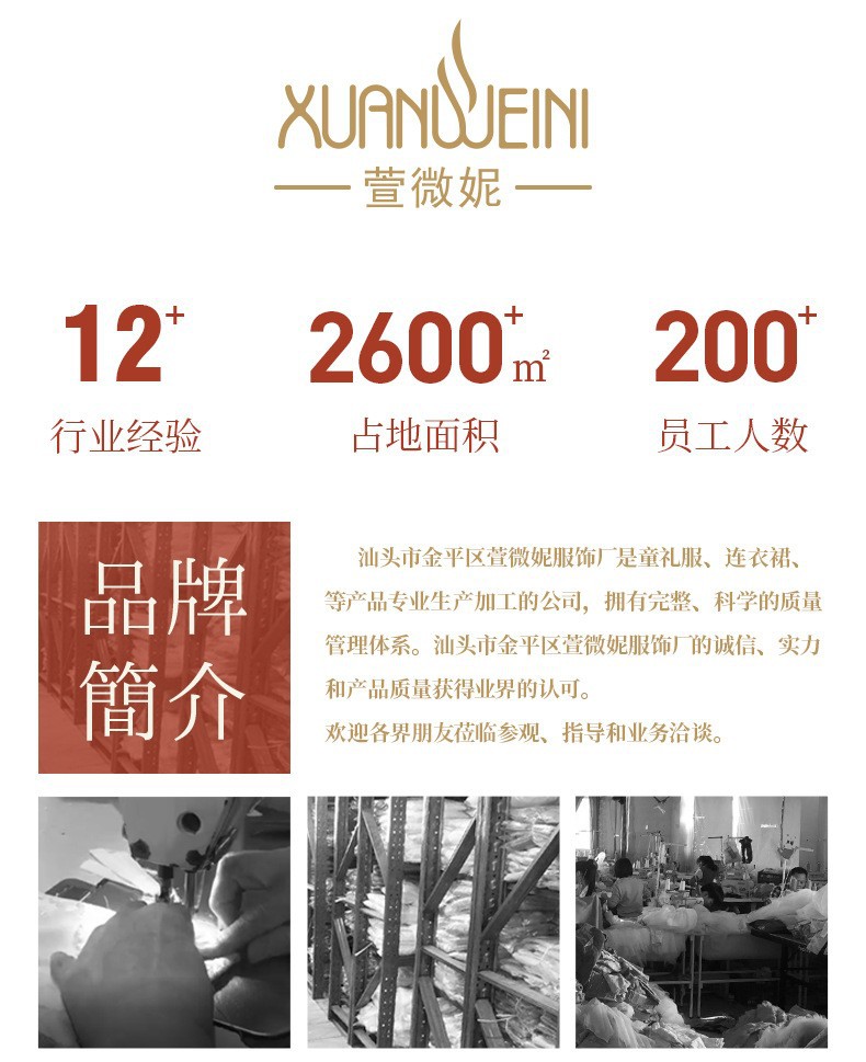 花童婚礼小女孩公主裙燕尾演出服夏2025新款小主持人女童高端礼服详情24