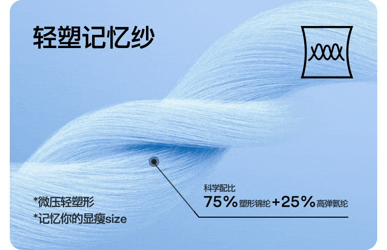 SINSIN喇叭裤女2025年春夏新款收腹提臀微喇鲨鱼户外健身瑜伽裤详情14