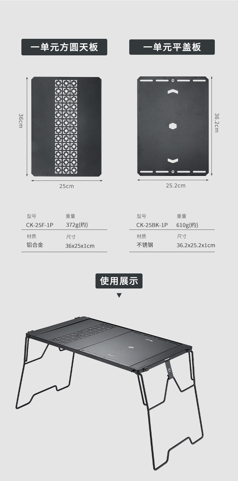 柯曼户外露营用品野餐ITG茶桌板野炊便携模块化组合多用桌单元板详情8