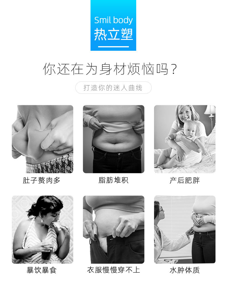 跨境电商爆款优立塑减肥仪手臂大腿塑形美容仪详情3