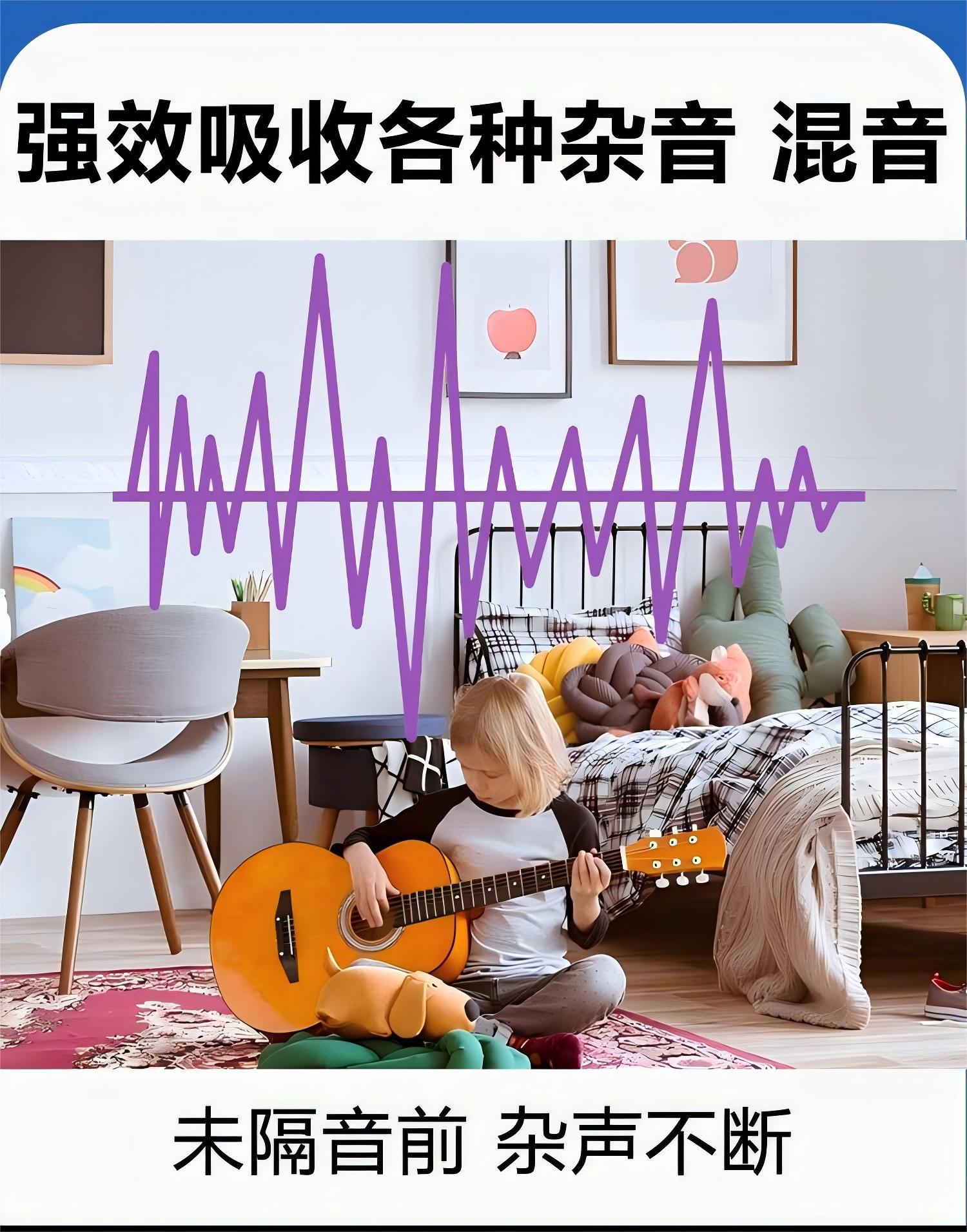 金字塔隔音棉墙体鼓录音棚鼓房卧室自粘音乐室吸音棉海绵消音材料详情3