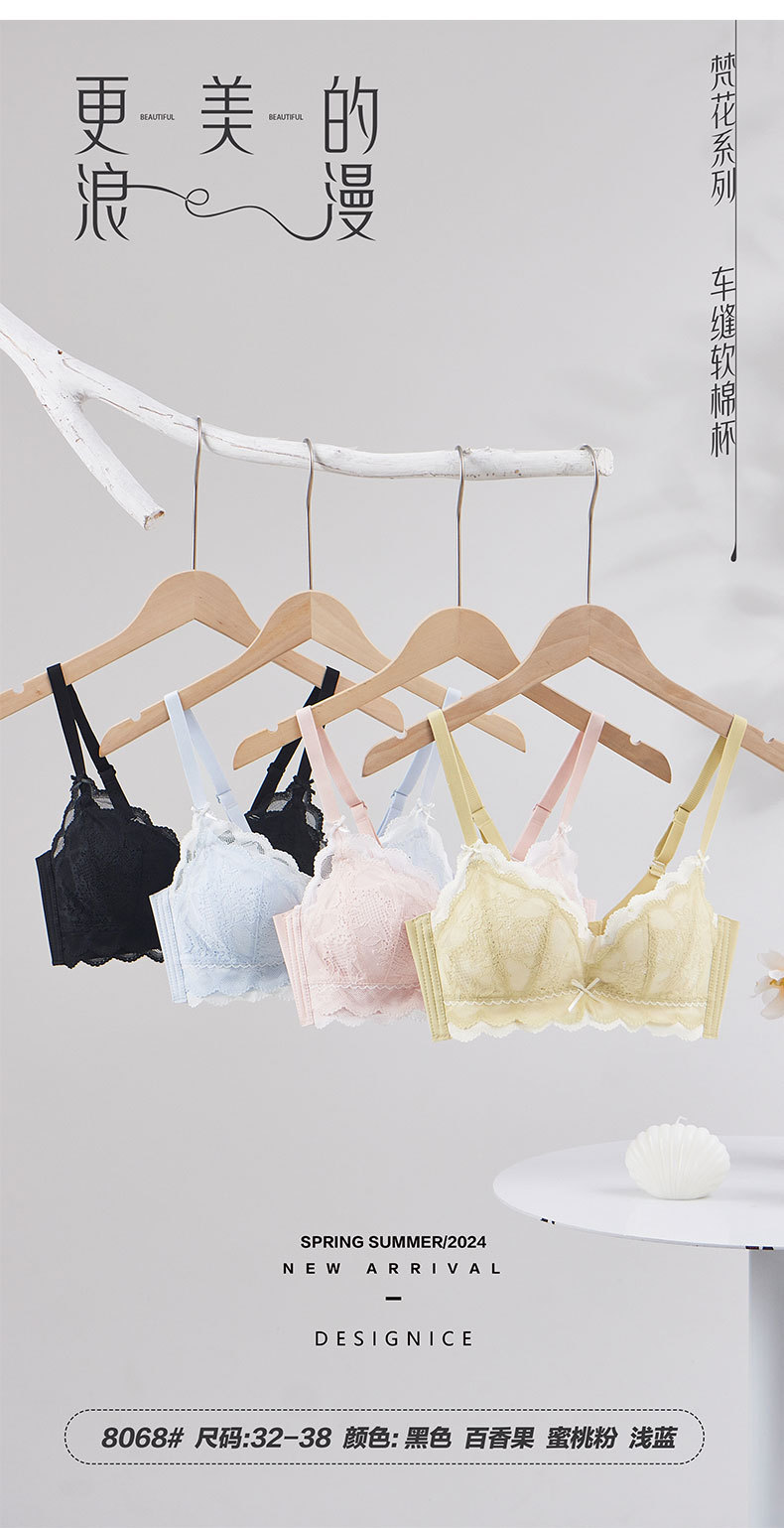 8068新品仙女蕾丝中厚小胸舒适柔软内衣女聚拢车缝棉杯文胸罩外贸详情10