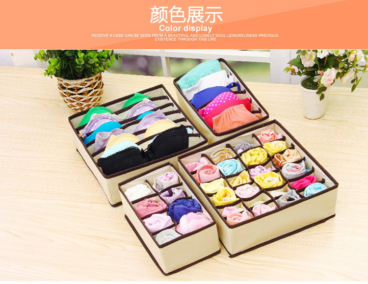 四件套网格内衣收纳盒袜子内裤神器寝室抽屉式储物箱整理箱家用详情8