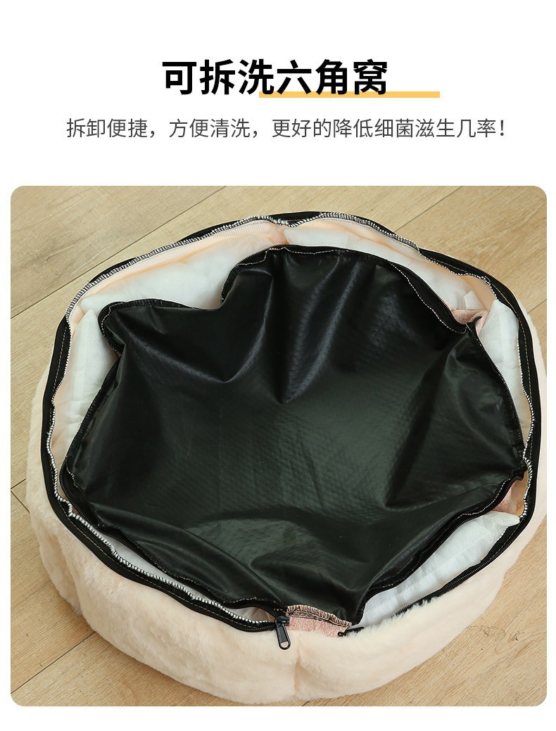 厂家批发猫窝狗窝四季通用防滑防潮可拆洗圆形宠物窝垫冬季保暖详情5