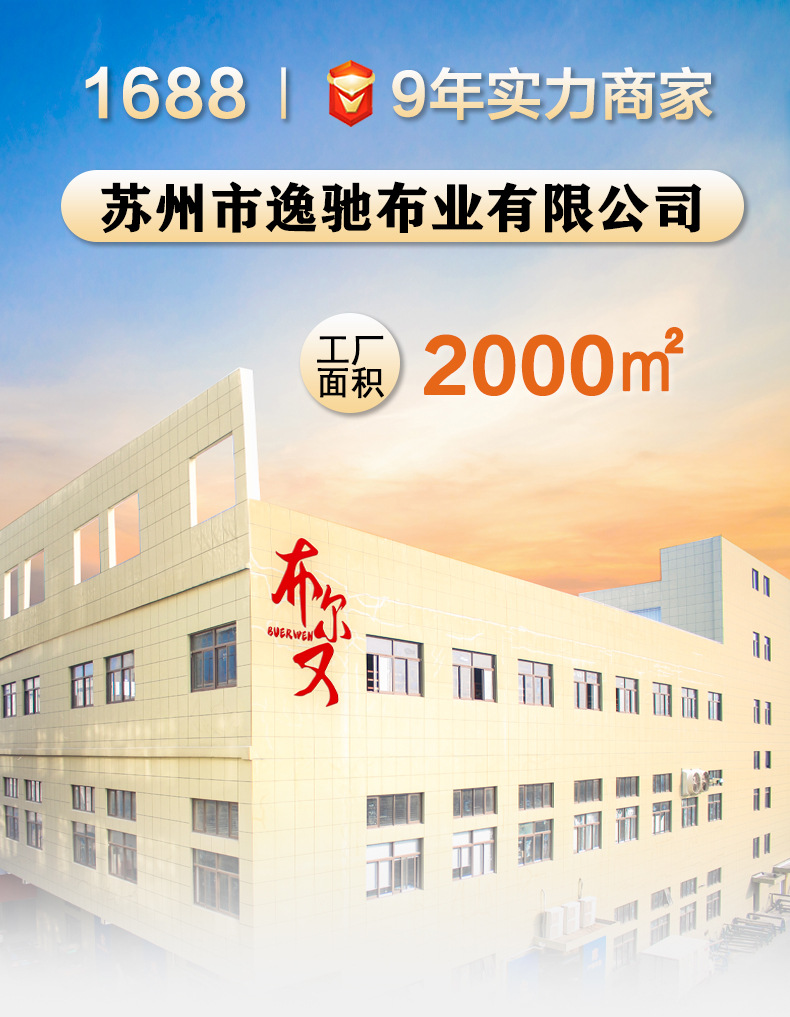 优衣库再生尼龙面料GRS认证防绒羽绒服纺织废料环保面料详情1