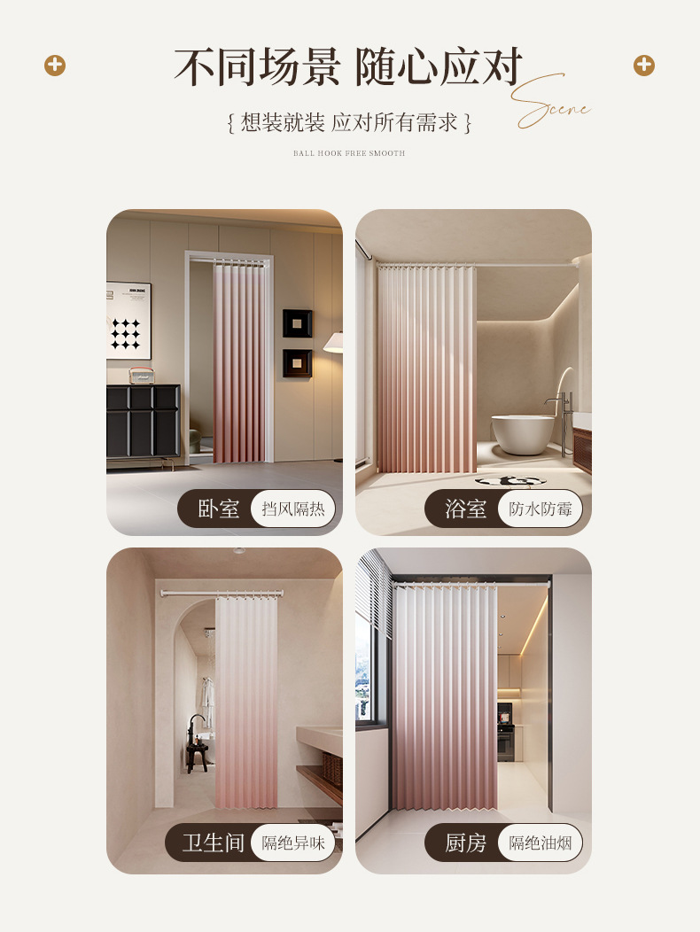渐变色加厚折叠浴帘免打孔卫生间干湿分离防水布浴室遮挡隔断帘详情26
