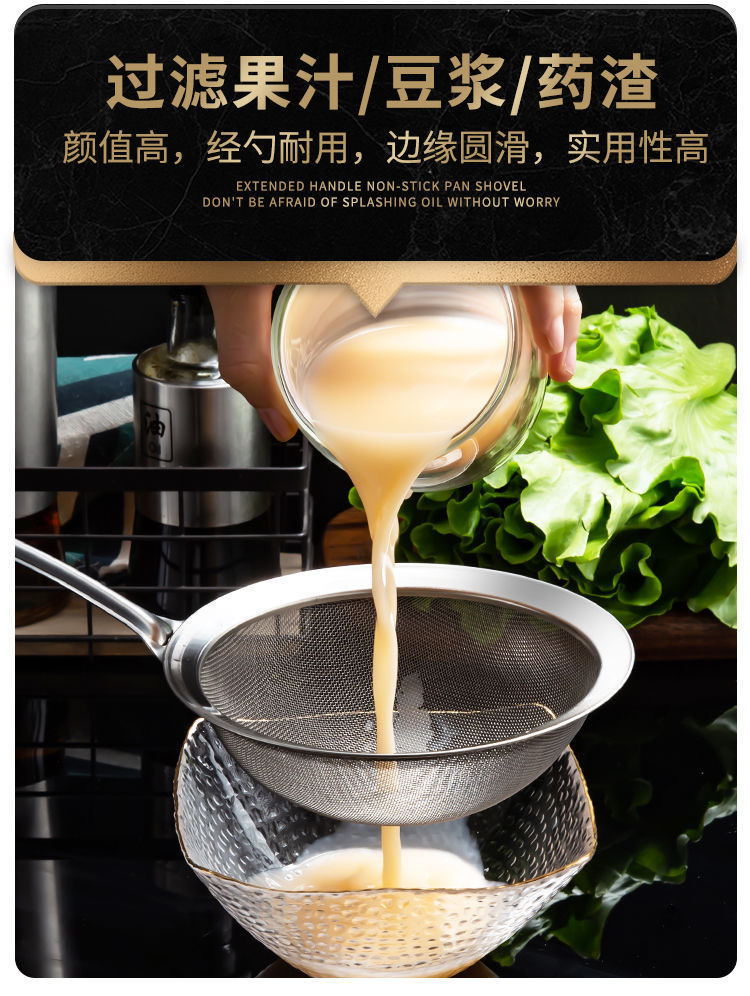 网漏勺不锈钢筛网豆浆果汁芝麻油渣面捞勺捞饺子加密过滤网筛漏勺详情5