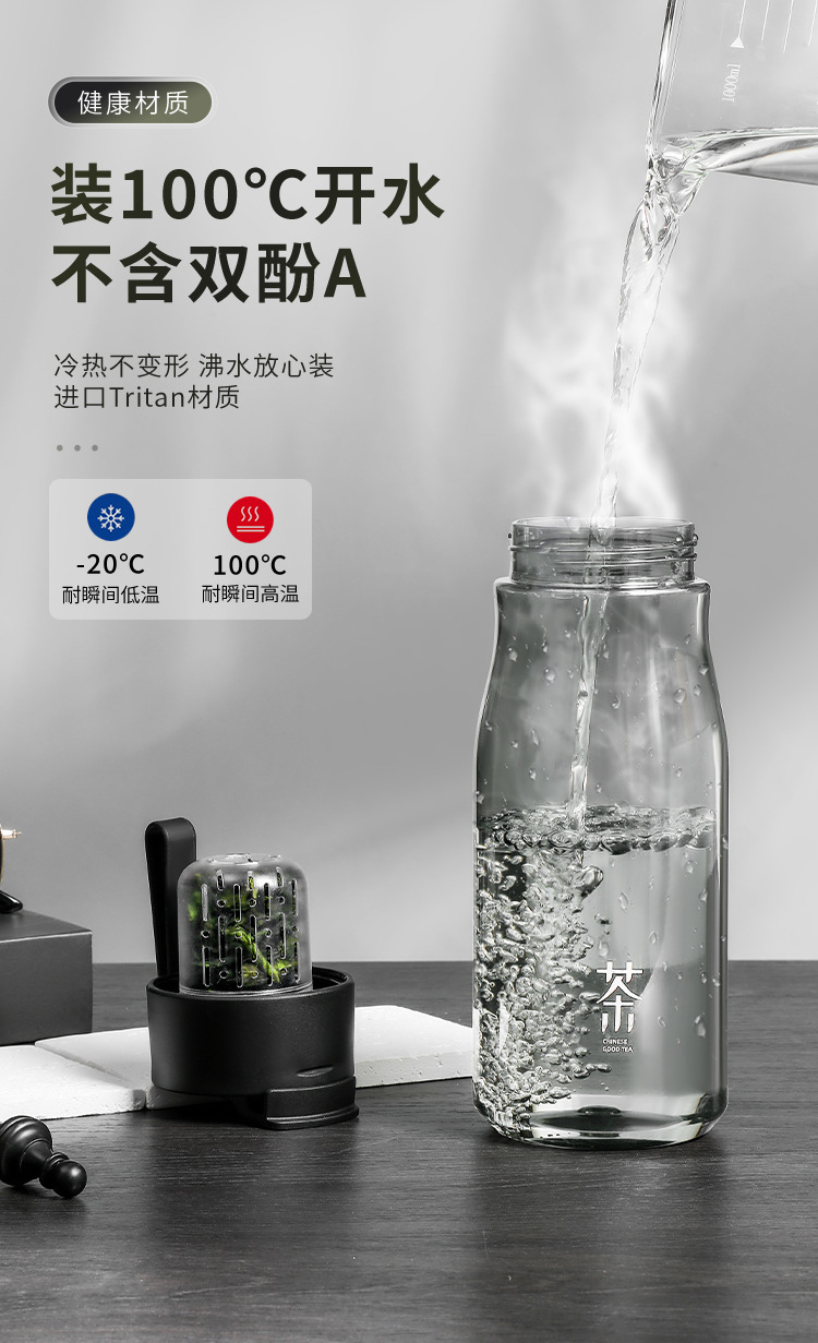 Magnetic elastic tea brewing plastic cup, simple and fashionable, thickened with a lifting rope, direct drinking cup with a tea strout, high sports appearance level, portable cup pic 9