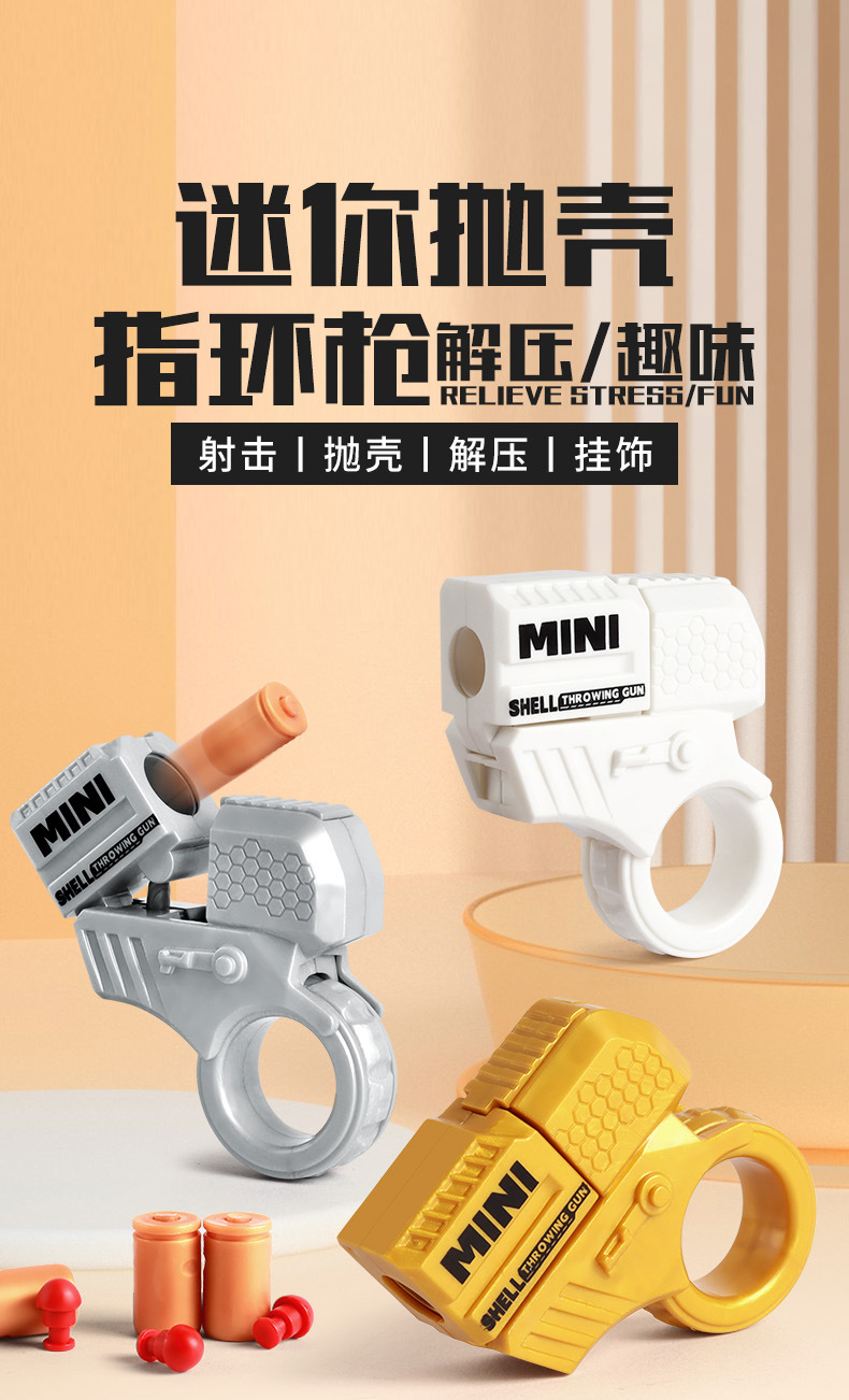 Factory wholesale cross-border best-selling mini finger stress-relieving ring rotating gun, cool and capable of firing shell-throwing toys for boys pic 1