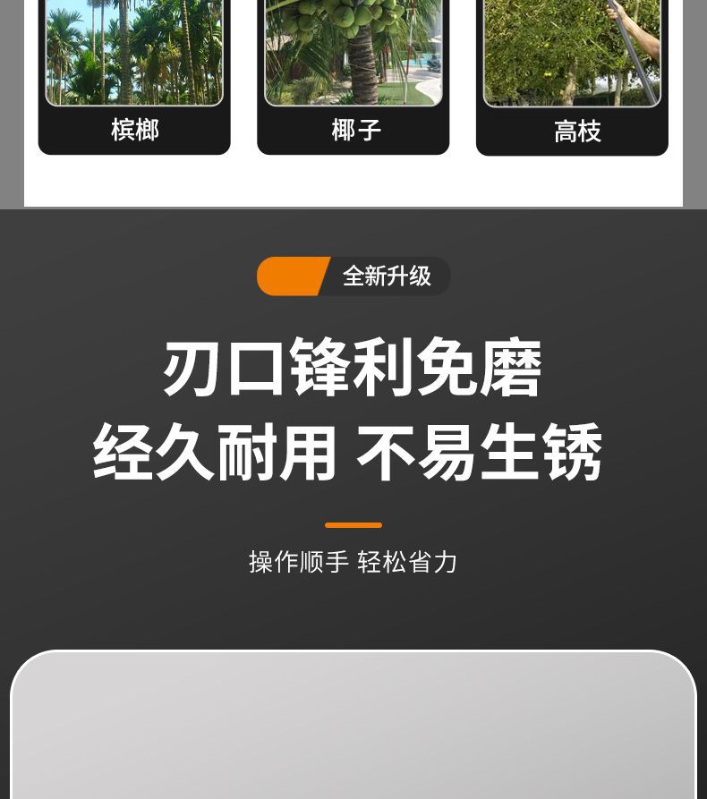 Manganese steel betel nut knife, agricultural tool, water plant cutting knife, high-altitude fruit picking, banana pruning, household weeding scythe, multi-functional pic 6