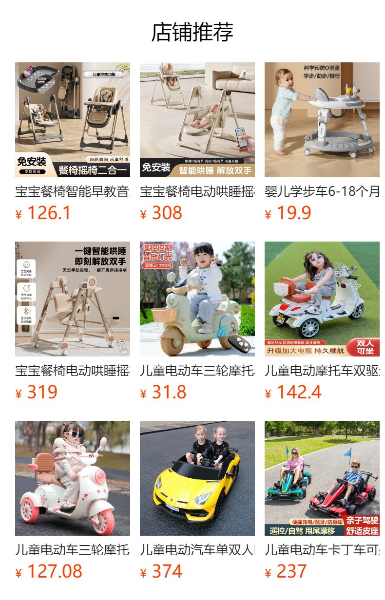 婴幼儿学步车助步车多功能儿童手推可折叠高低调四合一婴儿学步车详情1