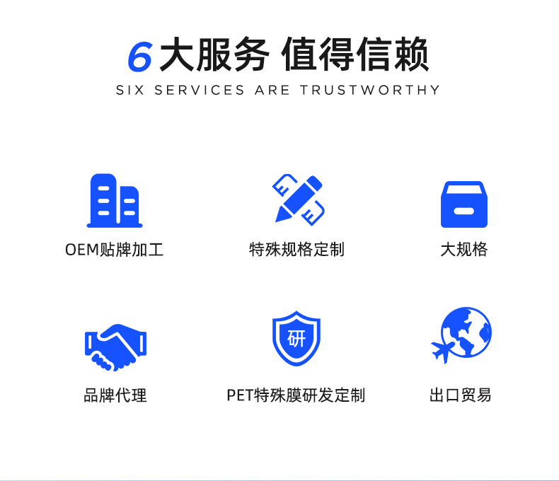 千帆塑封膜6寸过胶膜7寸护卡膜8寸相片膜5寸名片过塑膜3寸批发详情3