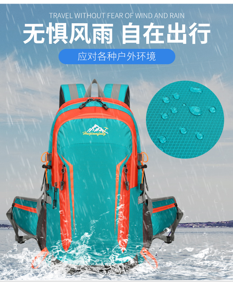 New cross-border outdoor bags, hiking bags, trekking bags, travel bags, sports bags, fitness bags, backpacks and large-capacity backpacks pic 12