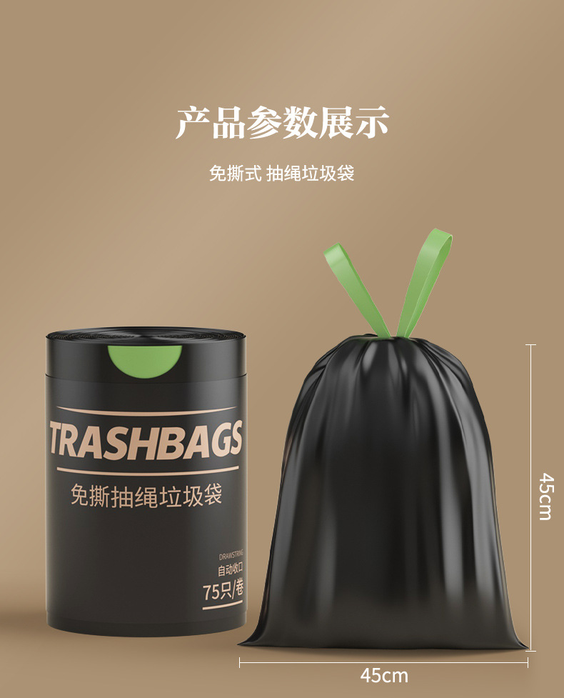 Oukais tear-free drawstring garbage bag, thickened portable kitchen and bathroom black large cleaning bag for household use pic 18