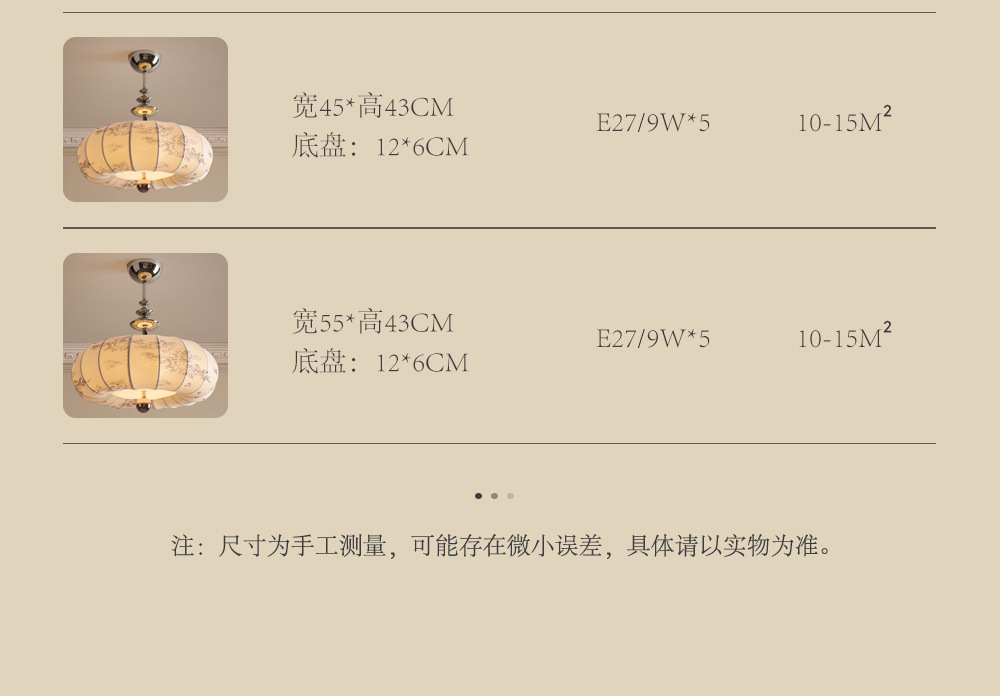 法式复古风卧室吊灯布艺花纹中古餐厅南洋实木侘寂风温馨房间主灯详情42