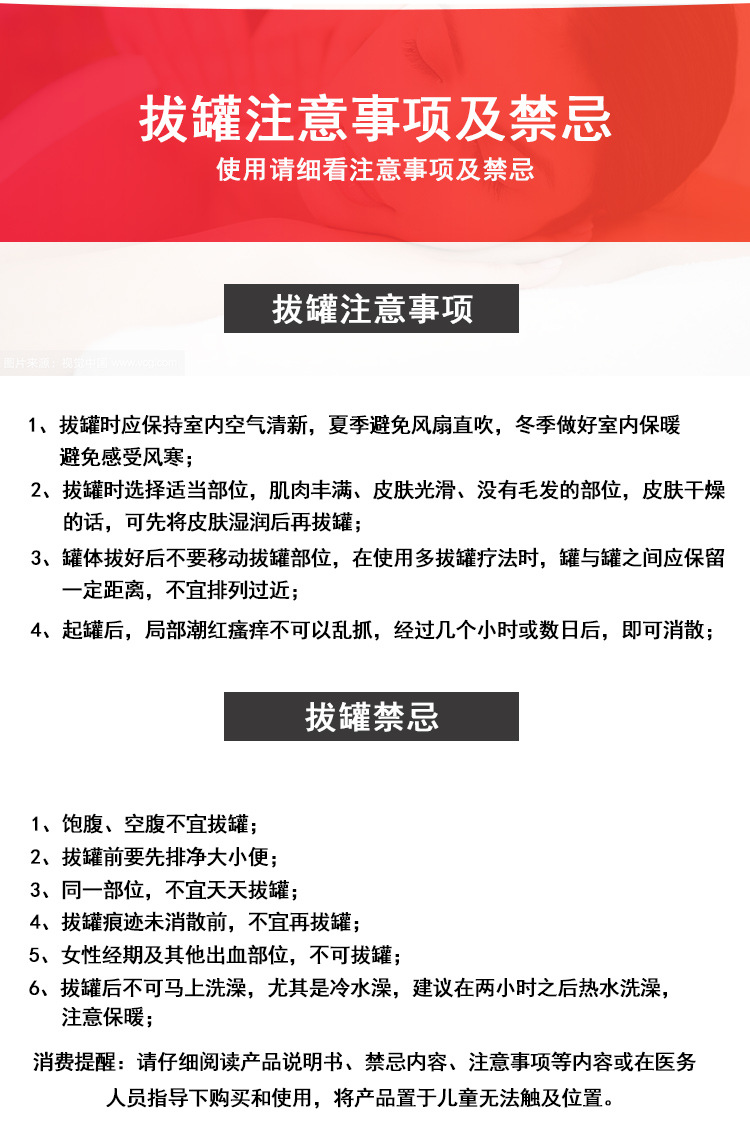 刺络放血罐真空拔罐器家用抽气式气罐心天排淤拔血罐泻血排瘀套装详情24