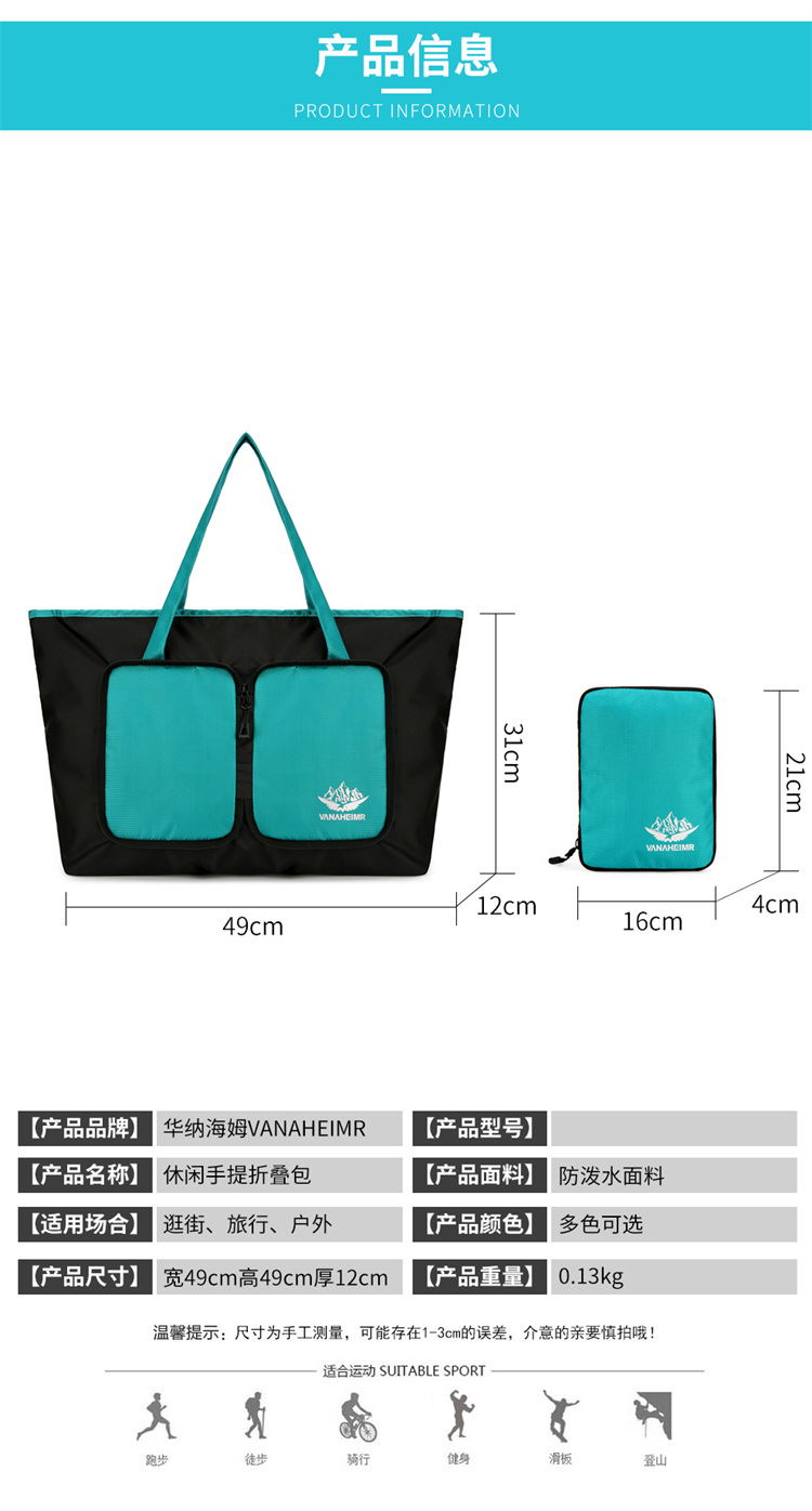 Yitu Warner Heim storage Bag, large-capacity hand-held outdoor picnic bag, cross-border single-shoulder travel bag, fitness bag, luggage bag pic 2
