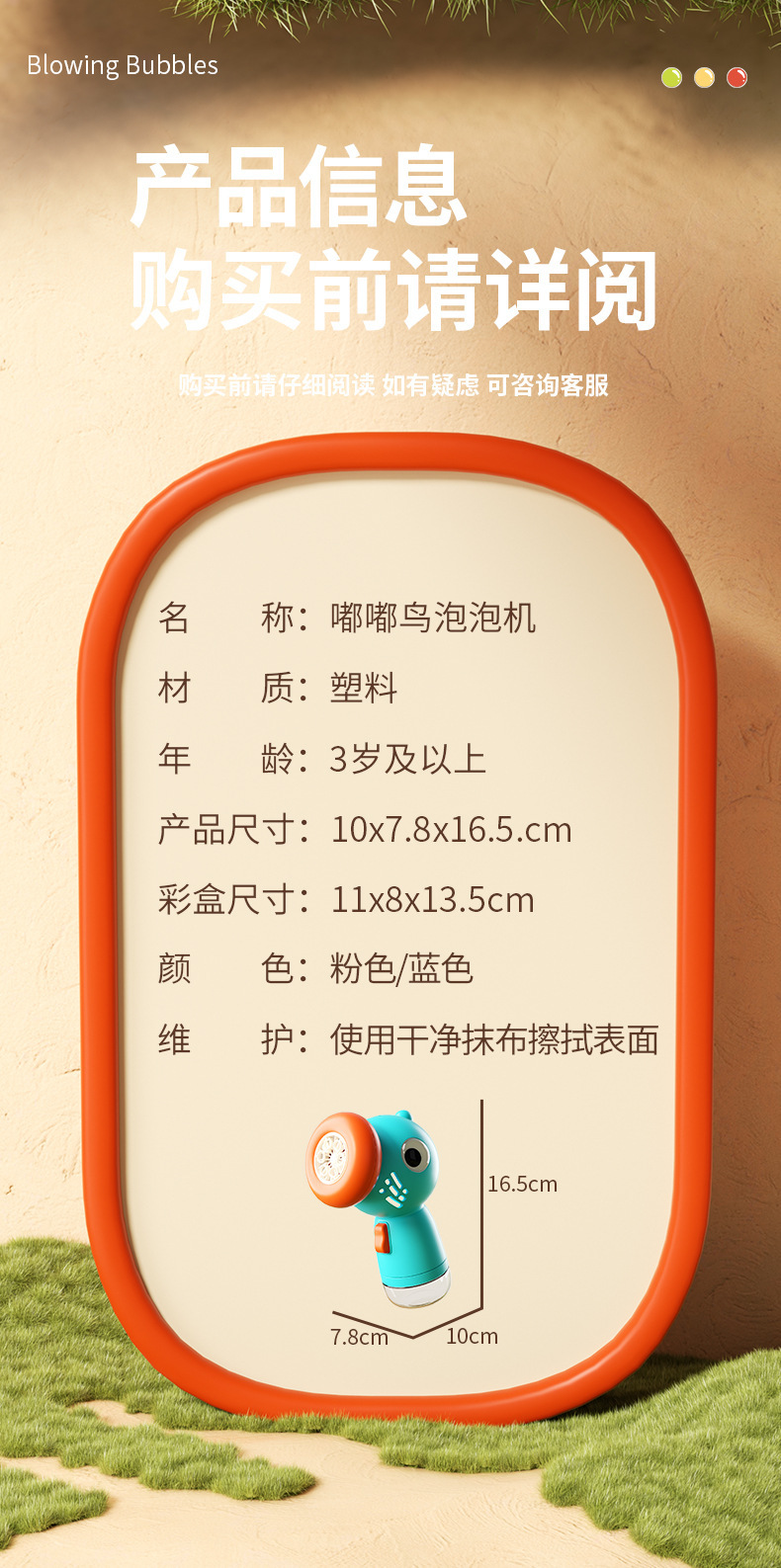 新款电动泡泡机卡通嘟嘟鸟全自动手持泡泡机卡通泡泡枪玩具礼物详情11