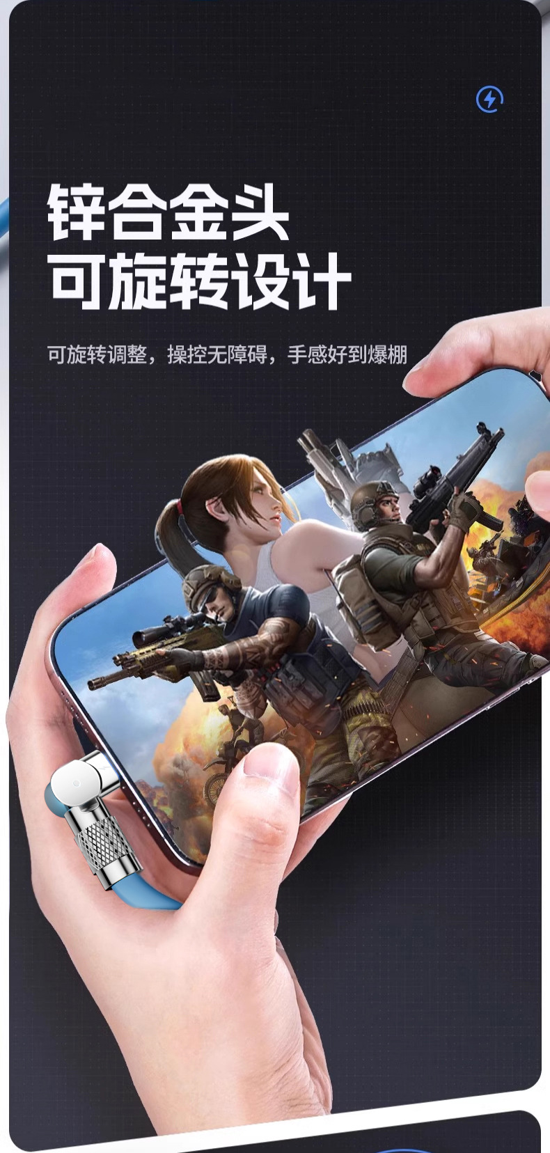 加粗旋转120W超级快充安卓Type-c数据线适用华为荣耀6A充电线跨境详情4