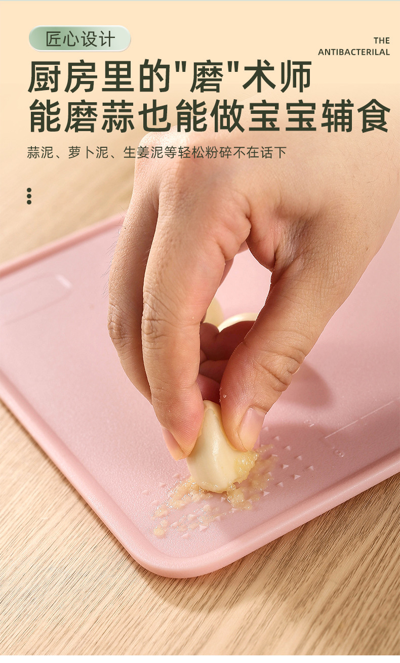 多功能沥水切菜板创意塑料砧板家用便携砧板切菜三件套水果切案板详情5