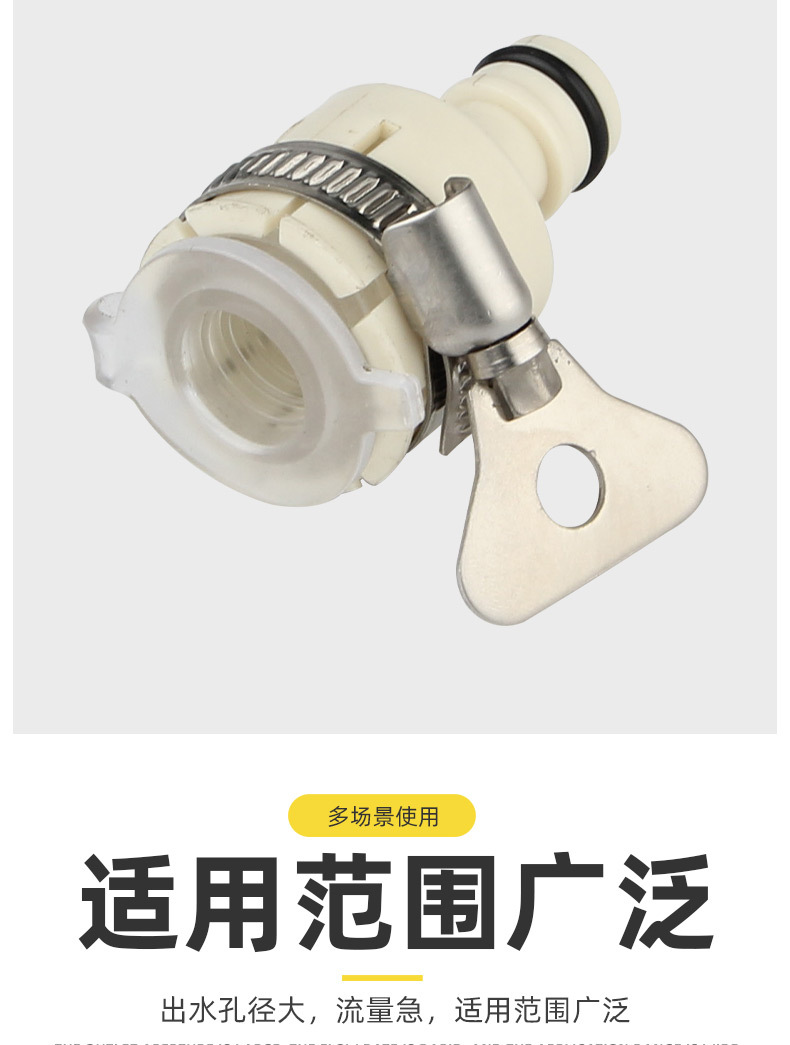 厂家直供PVC奶嘴万能接头黑奶嘴4分6分接头防脱落水龙头接头现货详情5
