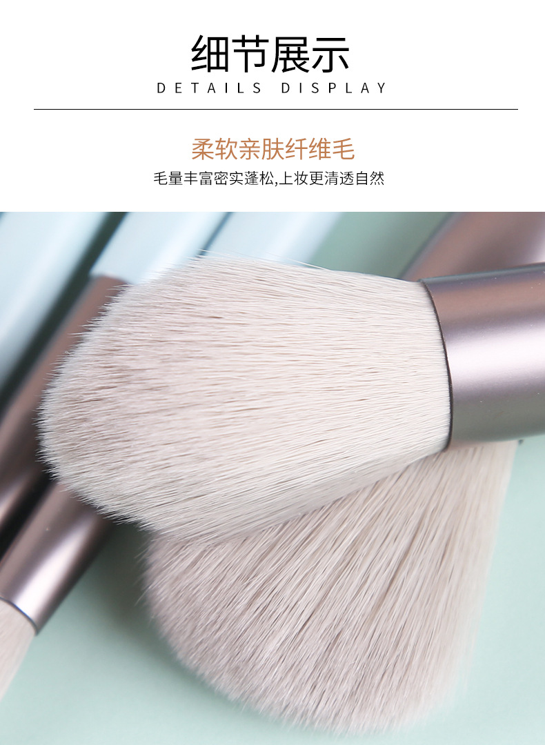 卓尔雅莫兰迪便携散粉眼影刷套装8支迷你化妆工具全套美容护肤彩妆用品详情20