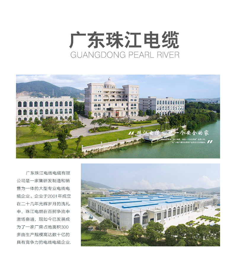 广东珠江电缆电线ZC-BV单芯硬线国标1.5/2.5/4/6平方家用铜芯铜线详情12