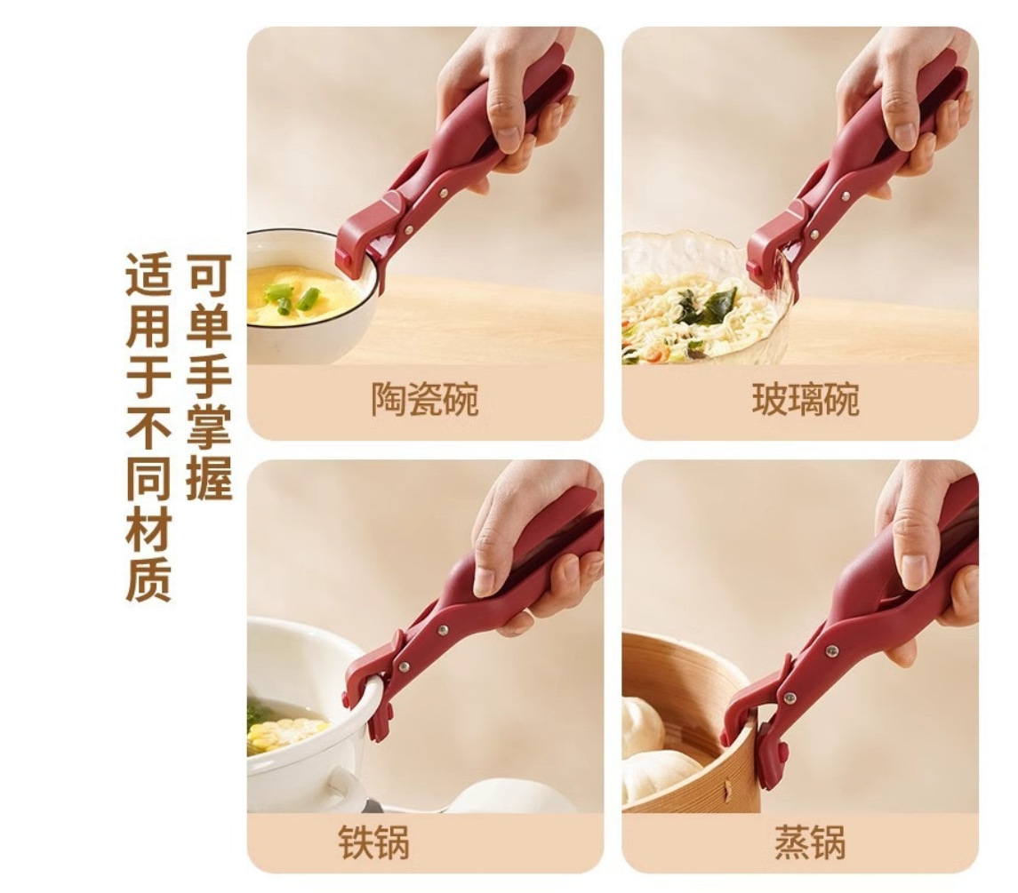新款防烫夹取碗夹新款硅胶防滑厨房耐高温多功能夹菜盘烤盘蒸锅夹详情2