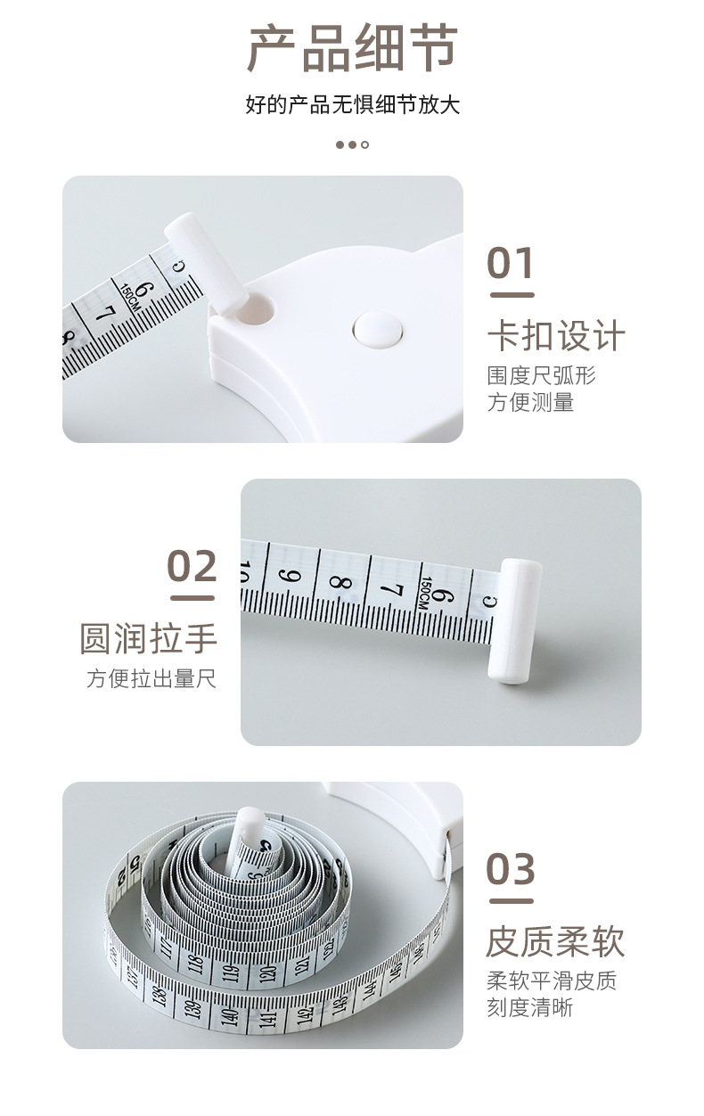 Measuring measurements, soft tape measure, fitness body measuring tape, circumference tape measure, special tape measure for measuring waist and leg circumference, leather tape measure, household tape measure, ruler pic 12