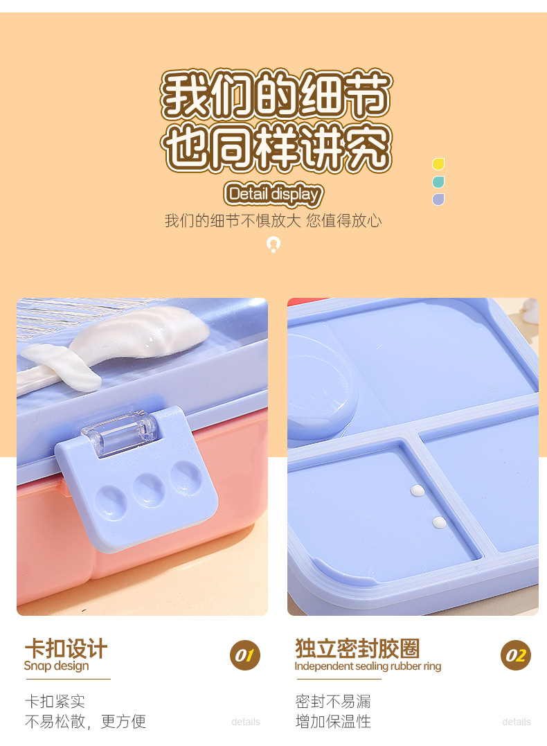 大容量双层便当盒卡通方形分格野餐盒微波加热上班族中小学生餐盒详情16