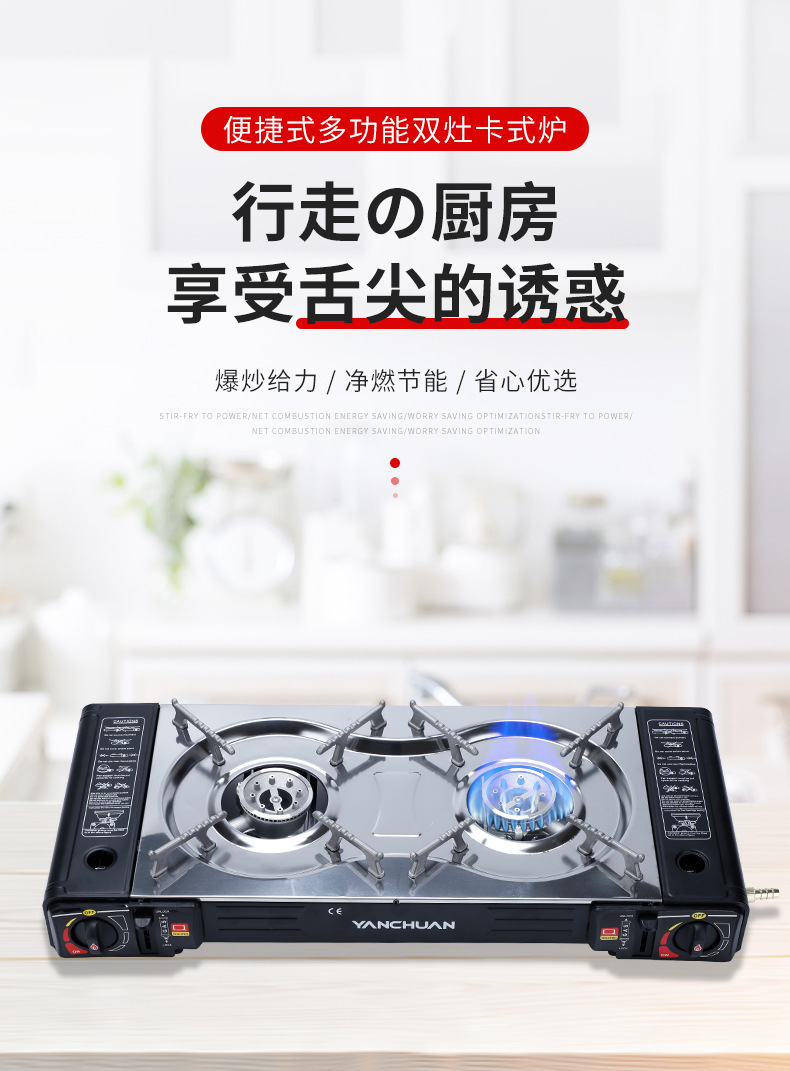 双灶卡式炉双用多功能便携户外运动野外生存韩式烧烤肉神器详情6
