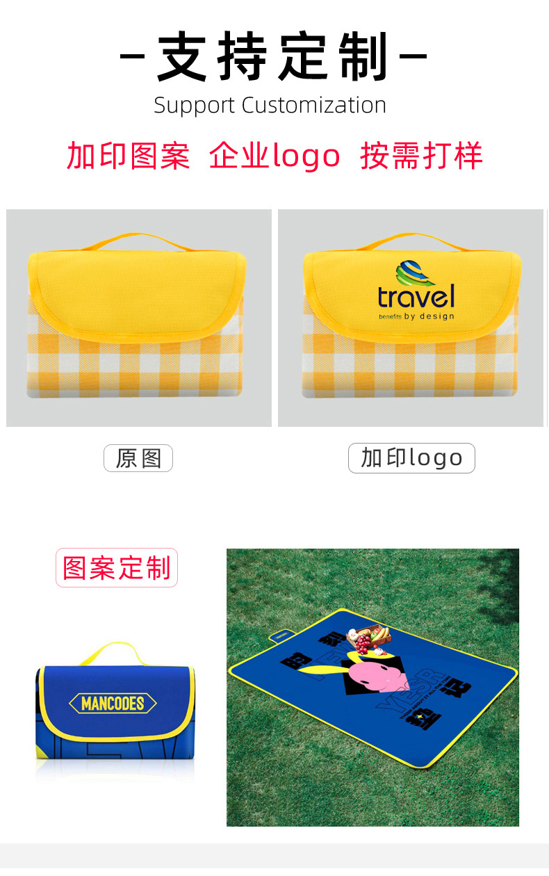 野餐垫防潮垫户外野餐地垫防水加厚牛津布PE无纺布手提包式野餐布详情21