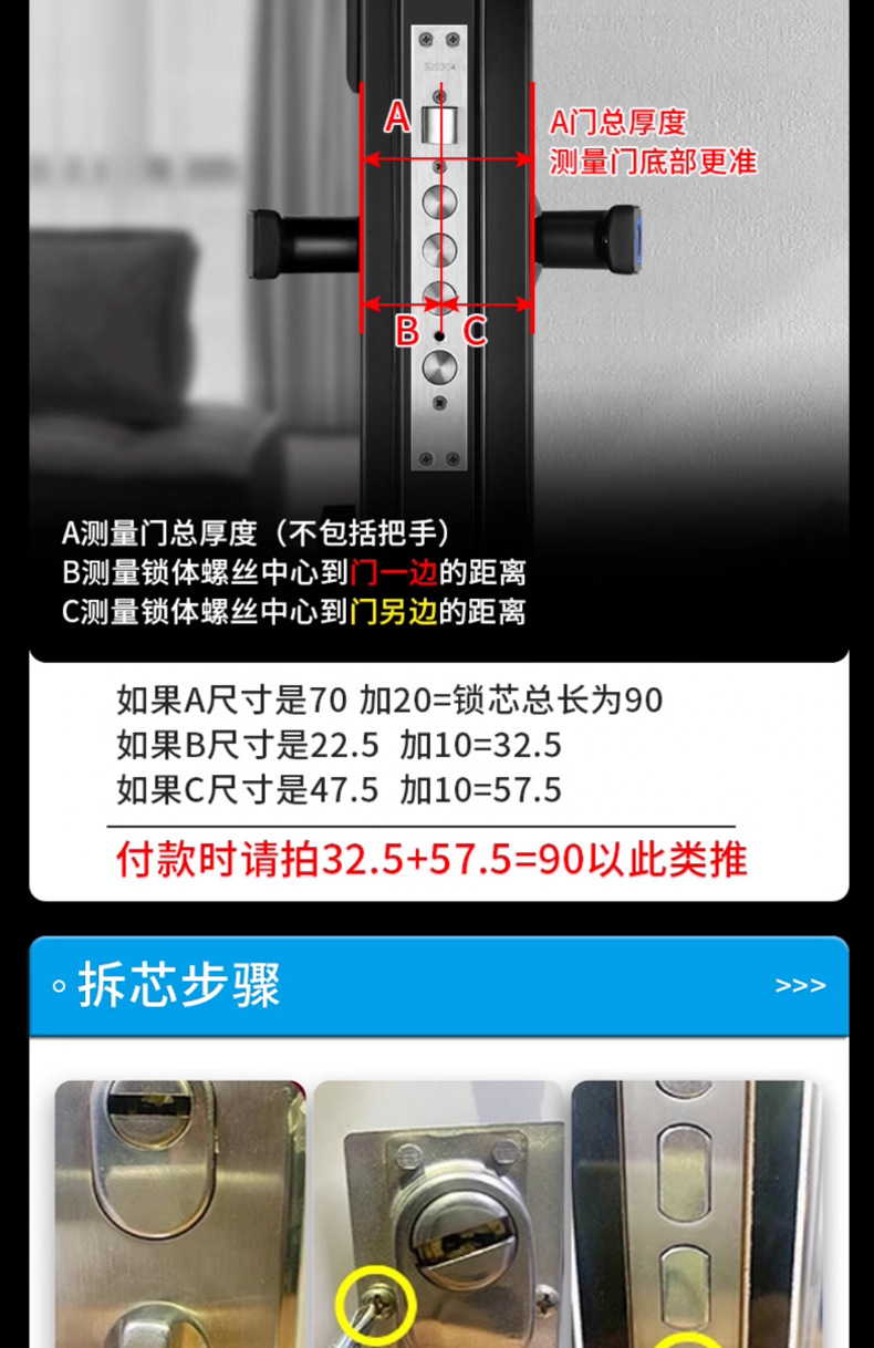 防盗门锁芯入户门大门锁芯WJ全铜锁心通用型AB锁芯卡巴锁芯详情10