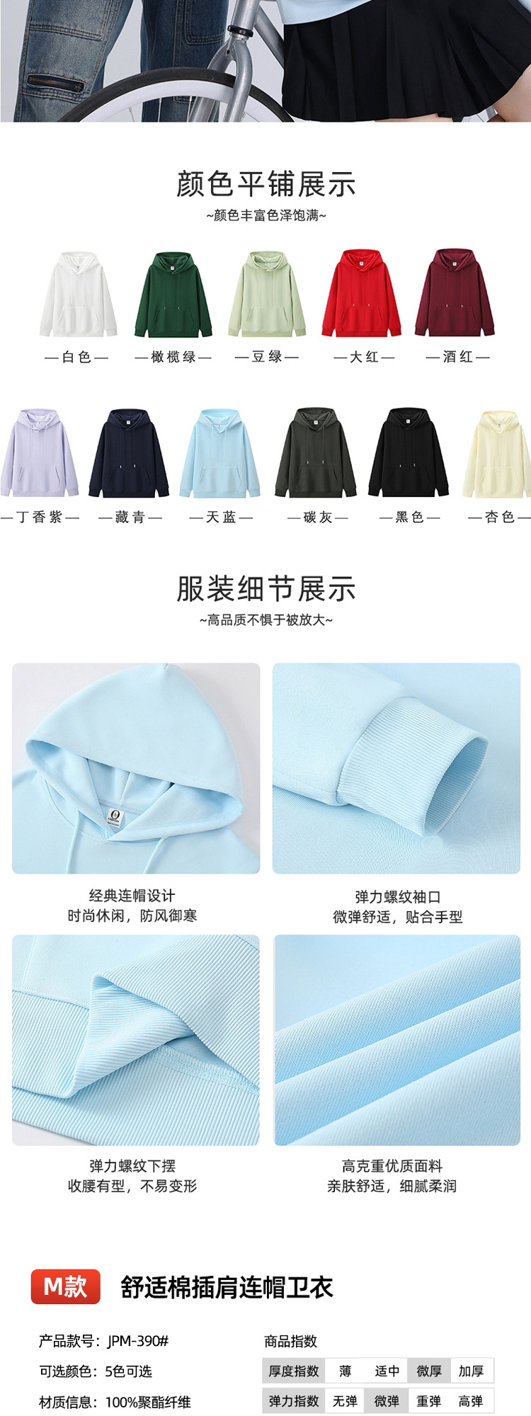 Custom-made sweatshirts, work uniforms with logo printing, fleece long-sleeved jackets, loose round-neck hooded shirts, advertising cultural T-shirts, and team uniforms pic 27