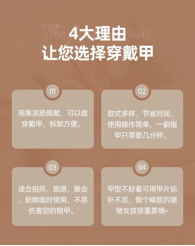 【灵动舞蝶】手工穿戴甲中长款ins 显白蝴蝶猫眼高级感美甲贴片详情16