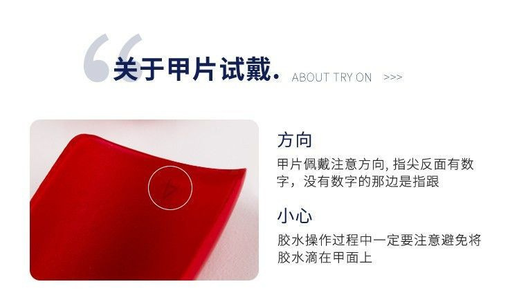 海莉 极光 法式 小钻 纯手工穿戴甲显白秋款美甲成品贴片假指甲片详情9