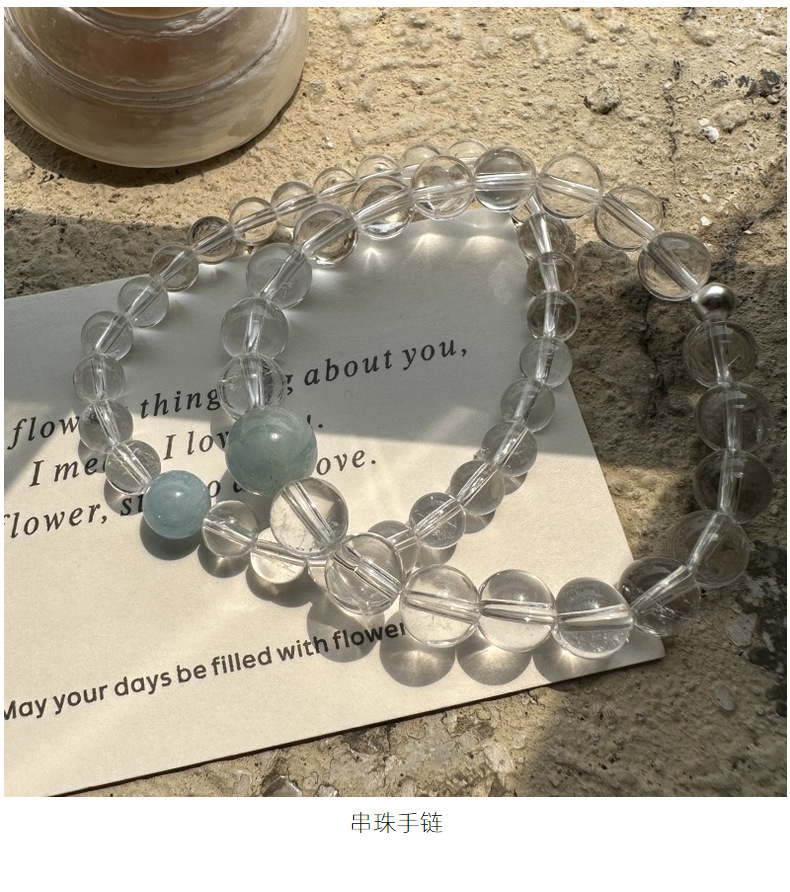 S925纯银韩版小众设计感海蓝宝白水晶手链韩式风复古首饰品批发详情1