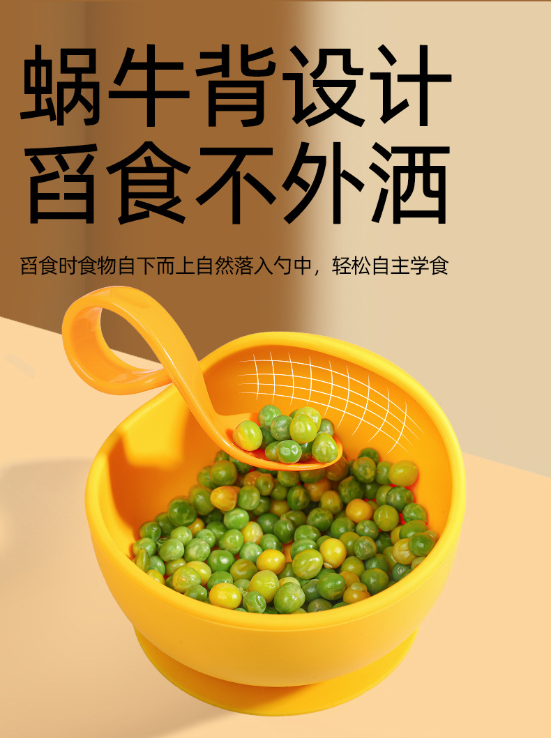 不锈钢吸盘碗婴儿专用自主进食宝宝碗 硅胶防摔防烫儿童学吃喂养餐具 辅食训练碗安全无毒详情13