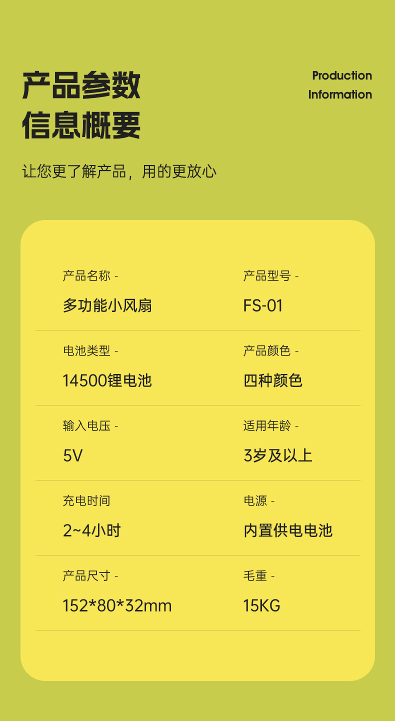 新款手持风扇 夏季迷你随身户外小风扇便携式充电工厂批发详情17