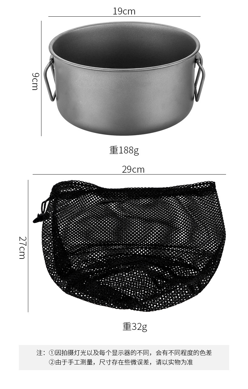 纯钛户外套锅煎锅野炊露营组合餐具可折叠轻量便携汤锅煎煮锅套装详情13