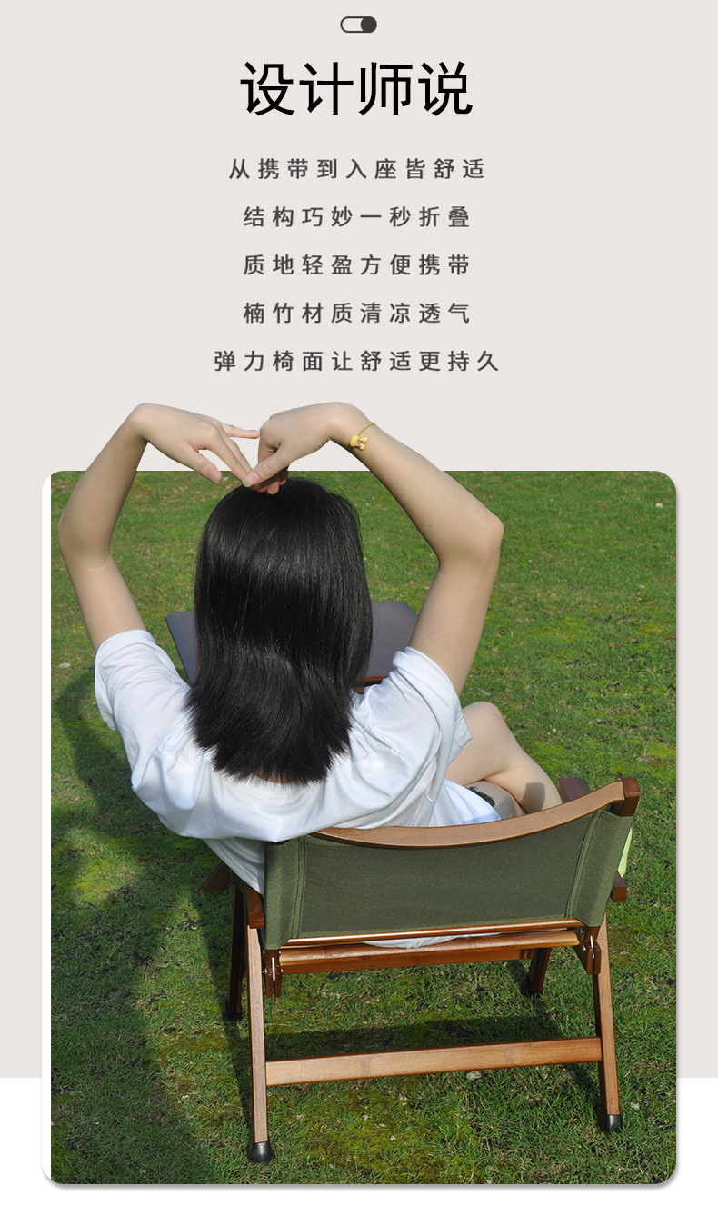星辰工厂批发户外折叠椅便携式沙滩桌椅露营钓鱼凳竹实木阳台家用休闲靠背椅子 pic 1
