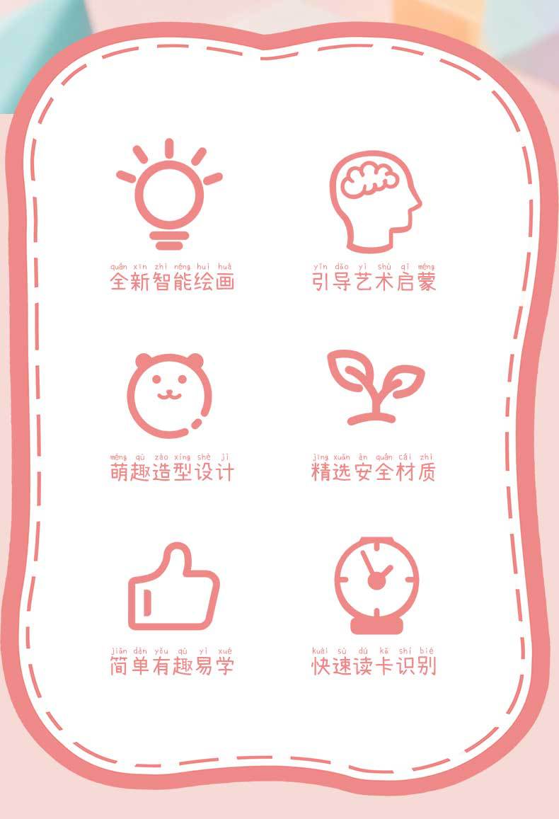 跨境爆款升级款画画机器人绘画机器人益智智能玩具幼儿早教机器人详情2