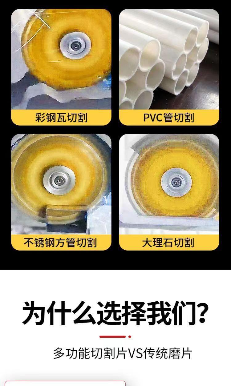 复合多功能切割片焊切割片瓷砖大理石酒瓶角磨机锯片加厚干切片详情4