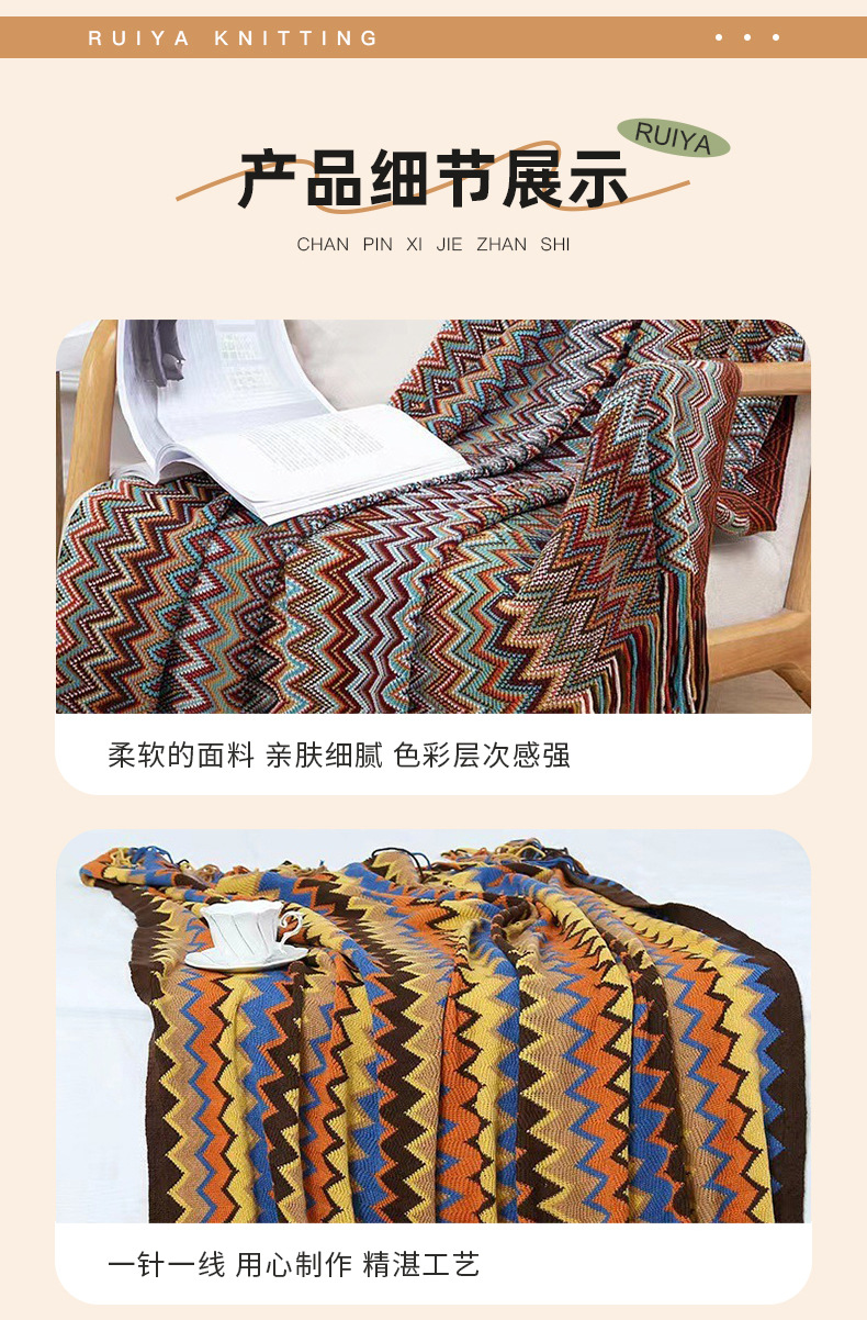 Nordic sofa cover blanket, high-end decorative blanket, knitted blanket, office Bohemian blanket, nap blanket, sofa blanket pic 8